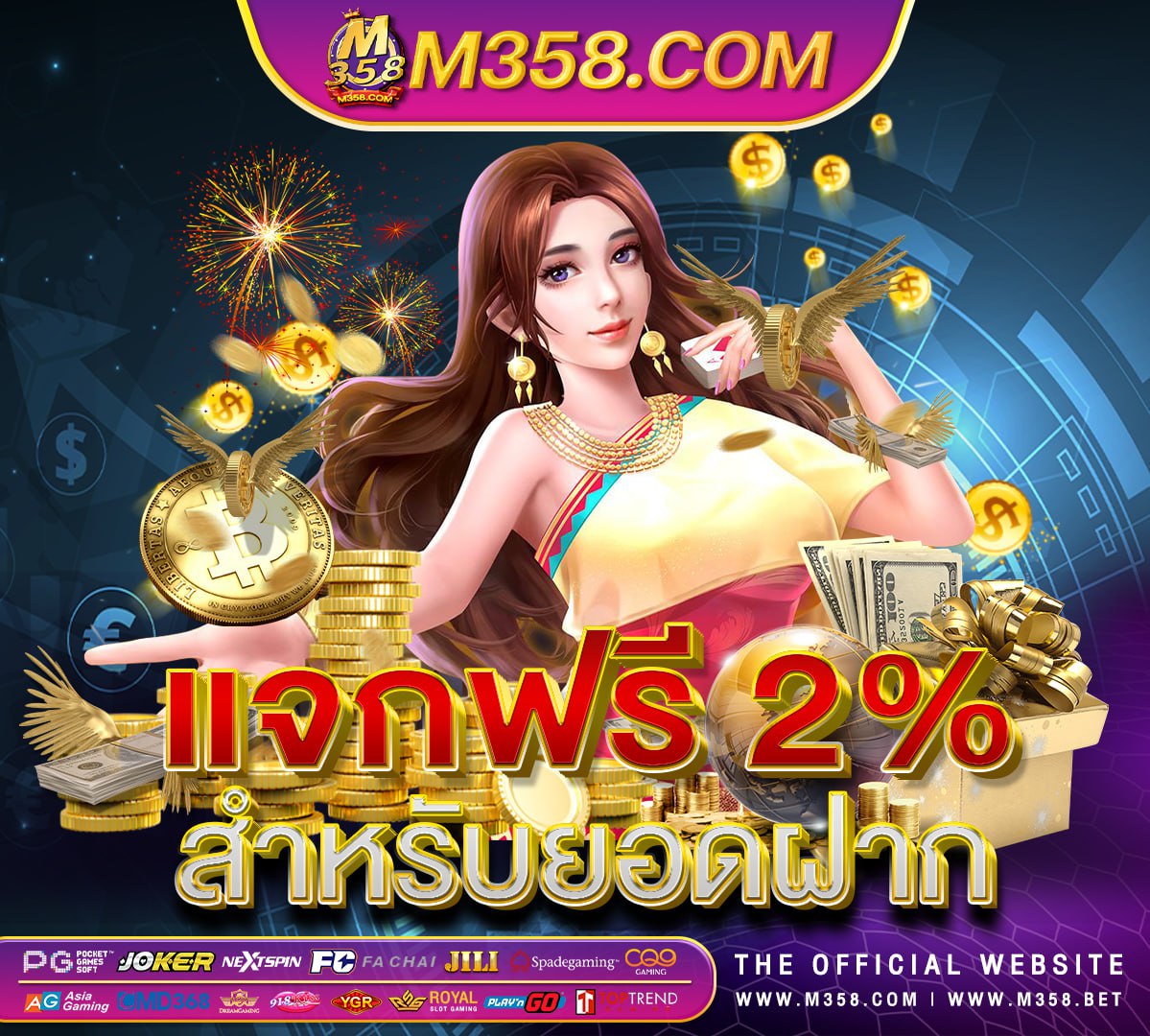 slot 888 slot ฝาก 20 รับ 100 ถอน ไมอัน